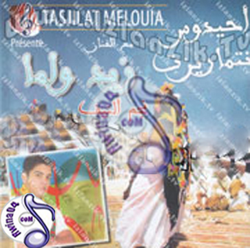 Zaid Wama Orous A Lman 2012